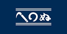 かまわぬ