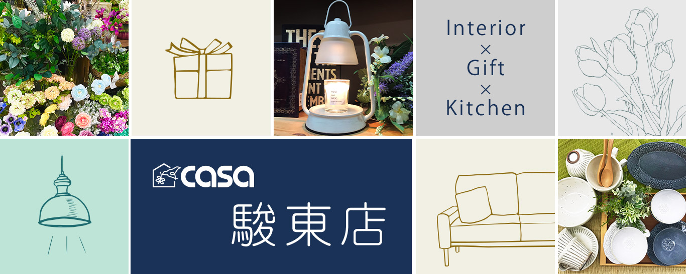casa 駿東店